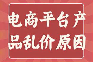 津琴科本场数据：被过2次，10次对抗赢下5次，贡献2解围3抢断